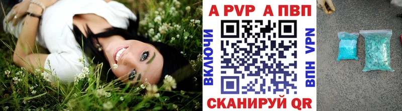 Альфа ПВП Соль  где можно купить   Костомукша 