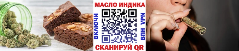 Еда ТГК марихуана  Костомукша 