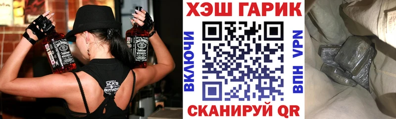 ГАШ гарик продажа наркотиков Костомукша