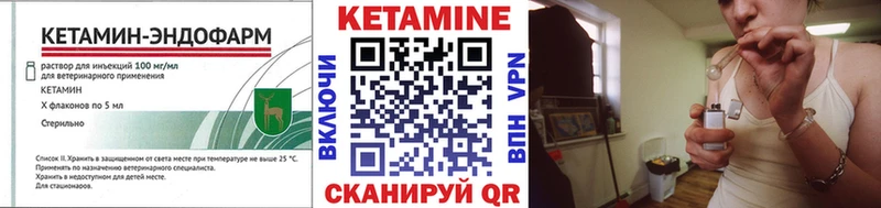 где купить   Костомукша  Кетамин VHQ 