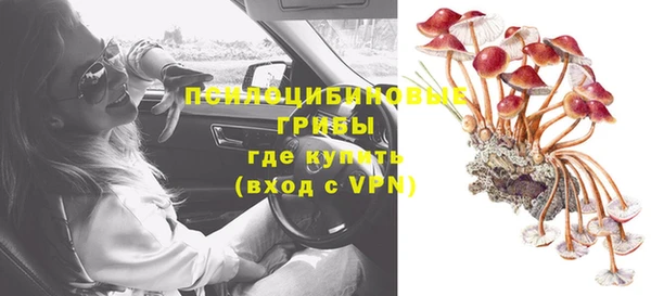мефедрон VHQ Балабаново