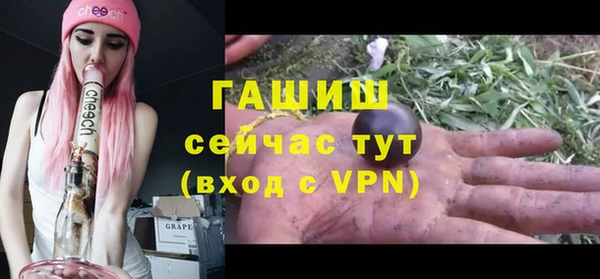 ALPHA-PVP Баксан