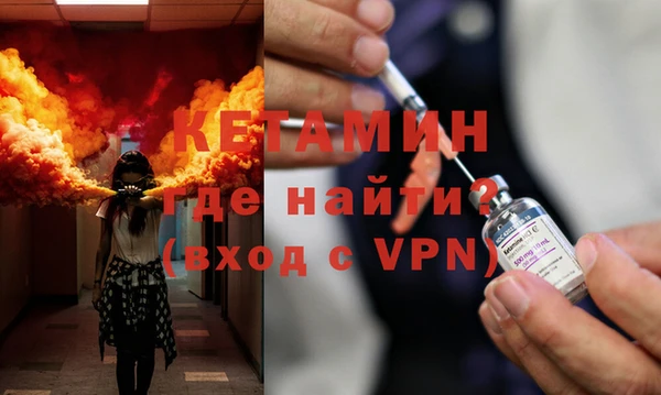 мефедрон VHQ Балабаново