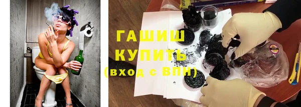 не бодяженный Балахна