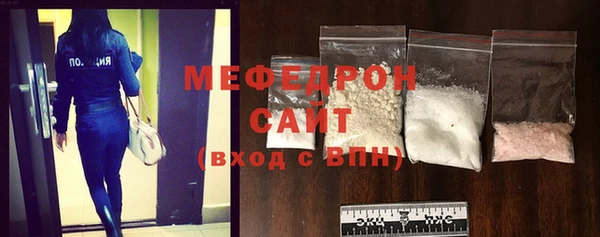 мефедрон VHQ Балабаново