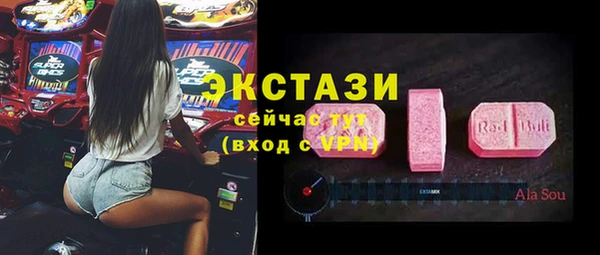 ALPHA-PVP Баксан