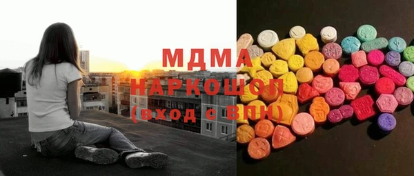 мефедрон VHQ Балабаново