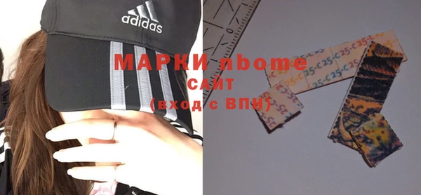 мефедрон VHQ Балабаново