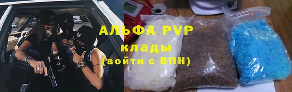 мефедрон VHQ Балабаново