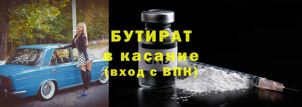 мефедрон VHQ Балабаново