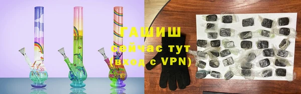 мефедрон VHQ Балабаново