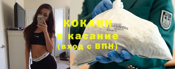 мефедрон VHQ Балабаново