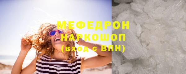 ALPHA-PVP Баксан