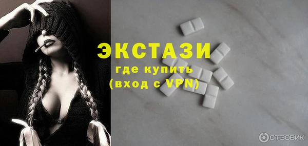 мефедрон VHQ Балабаново