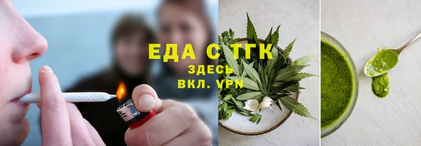ALPHA-PVP Баксан