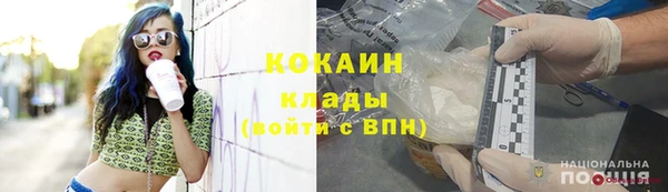 ALPHA-PVP Баксан
