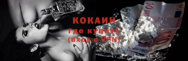 ALPHA-PVP Баксан