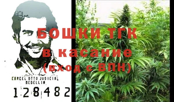 мефедрон VHQ Балабаново