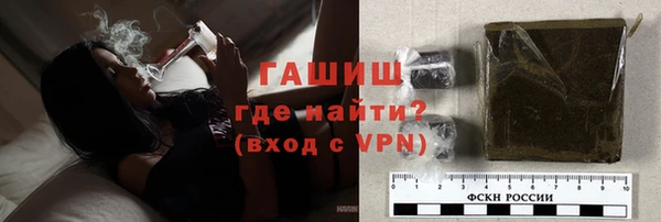 мефедрон VHQ Балабаново