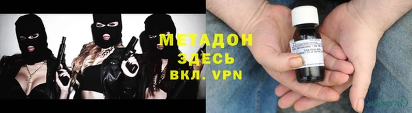 мефедрон VHQ Балабаново