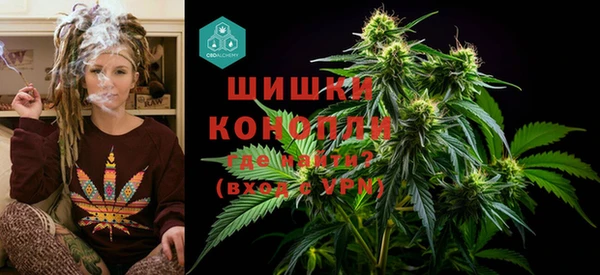 мефедрон VHQ Балабаново