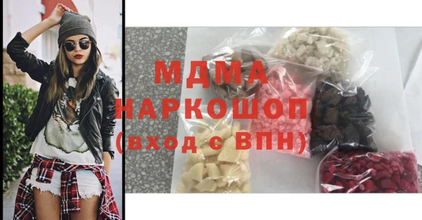 ALPHA-PVP Баксан