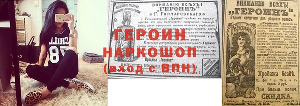 мефедрон VHQ Балабаново