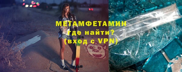 ALPHA-PVP Баксан