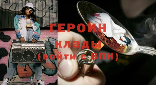 ALPHA-PVP Баксан