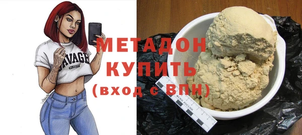 ALPHA-PVP Баксан