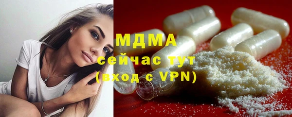 мефедрон VHQ Балабаново