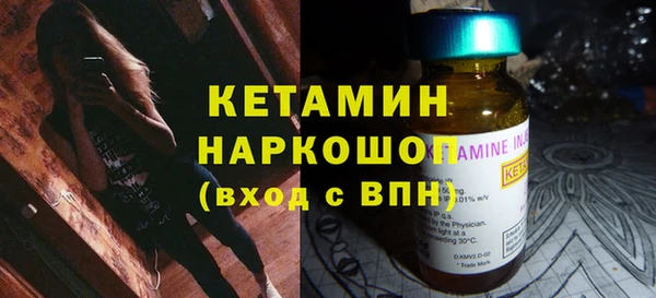 ALPHA-PVP Баксан