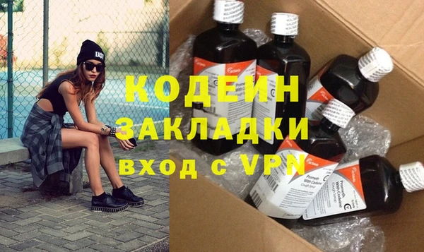 не бодяженный Балахна