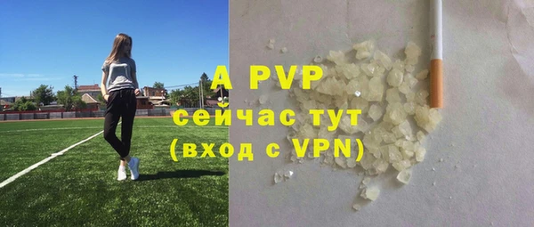 мефедрон VHQ Балабаново