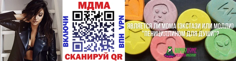 MDMA crystal Костомукша