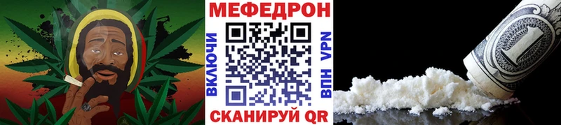 Меф кристаллы  Костомукша 