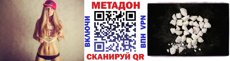 Метадон мёд  Костомукша 