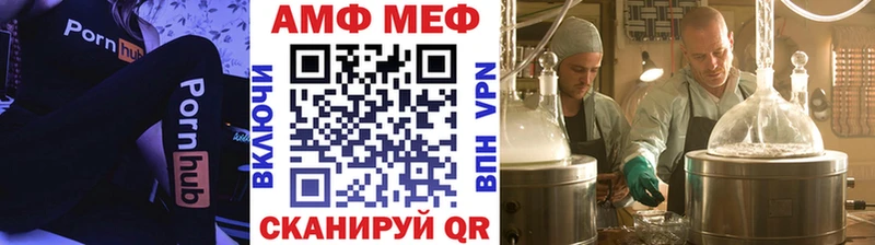 МЕТАМФЕТАМИН Methamphetamine  Костомукша 