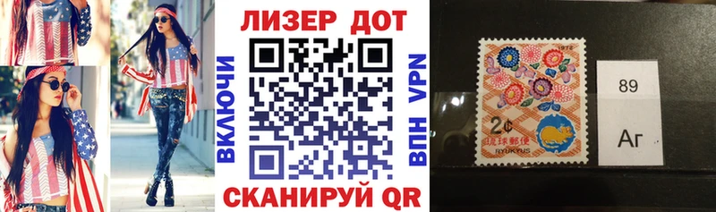 цена наркотик  Костомукша  Наркотические марки 1500мкг 